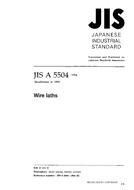 JIS A 5504