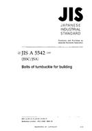 JIS A 5542