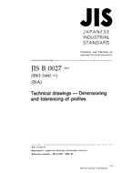 JIS B 0027