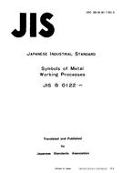 JIS B 0122