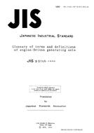 JIS B 0149