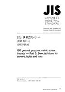 JIS B 0205-3