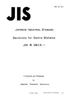 JIS B 0613