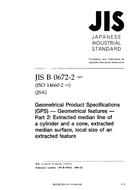 JIS B 0672-2