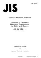 JIS B 1001