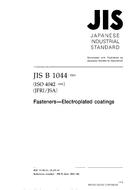 JIS B 1044