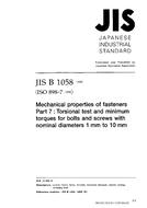 JIS B 1058 PDF Download - Printable, Multi-User Access