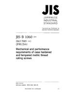 JIS B 1060