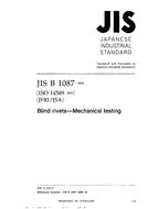 JIS B 1087