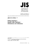 JIS B 1536