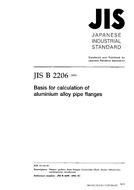 JIS B 2206