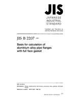 JIS B 2207