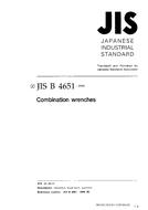 JIS B 4651