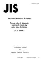 JIS Z 2344