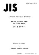 JIS Z 3145