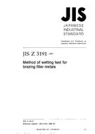 JIS Z 3191