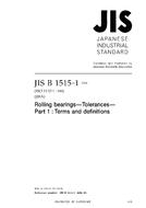 JIS B 1515-1