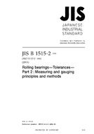 JIS B 1515-2