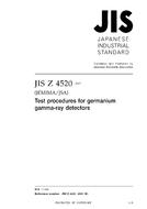 JIS Z 4520