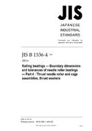 JIS B 1536-4