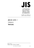 JIS B 1195