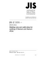 JIS Z 3331