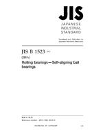 JIS B 1523