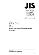 JIS B 1535