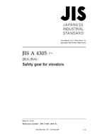 JIS A 4305