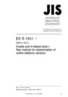 JIS B 1861