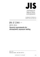 JIS Z 2381