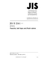 JIS B 2061