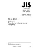 JIS Z 4560