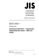 JIS B 1856