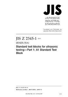 JIS Z 2345-1