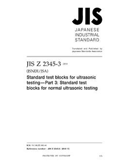 JIS Z 2345-3